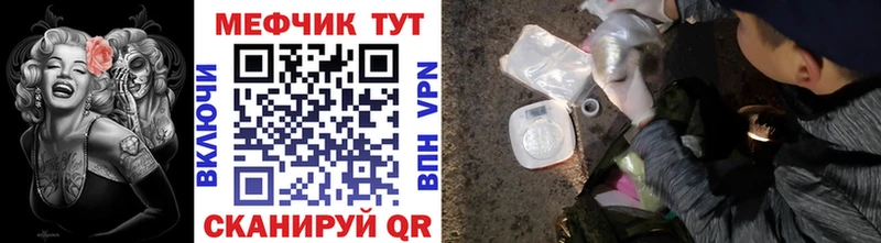 Как найти наркотики Большой Камень Псилоцибиновые грибы  KRAKEN сайт  МЕФ  ГАШ  АМФЕТАМИН  MDMA 