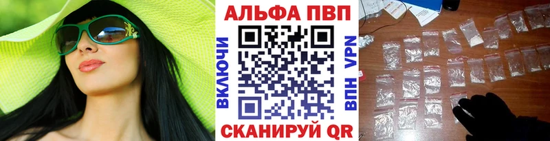 наркотики  Большой Камень  А ПВП СК 