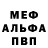 Кетамин VHQ Rano Djalalova