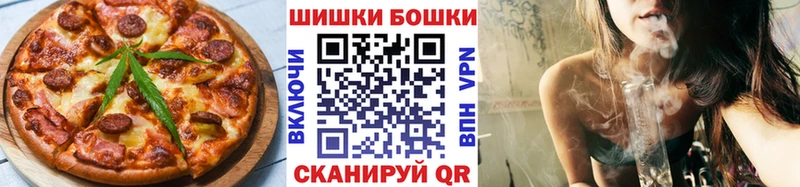 где продают наркотики  Большой Камень  Canna-Cookies конопля 