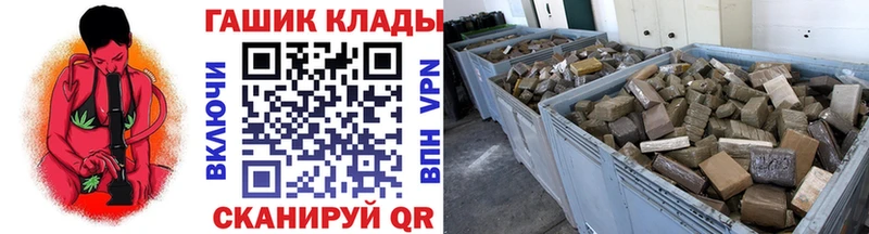 купить наркотик  shop официальный сайт  Гашиш гашик  Большой Камень  mega ONION 