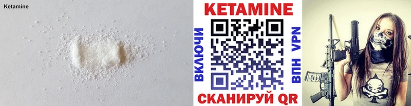 Кетамин VHQ  мега зеркало  Большой Камень 