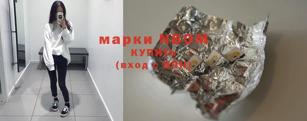 героин Алексин