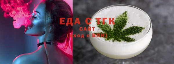 марки nbome Снежинск