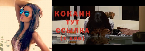 кокаин VHQ Алексеевка