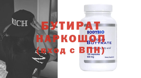 прущий лед Снежногорск