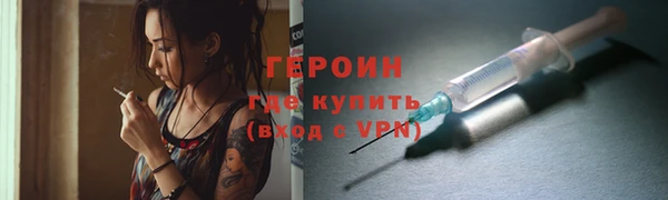 героин Алексин