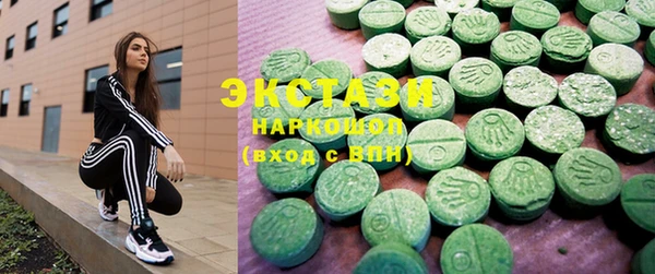 кокаин VHQ Алексеевка