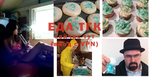 прущая мука Алзамай