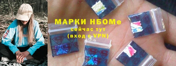 героин Алексин
