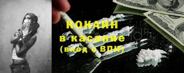 кокаин VHQ Алексеевка