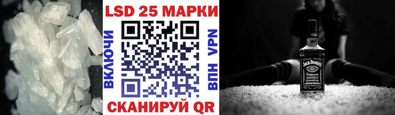 ЛСД экстази кислота  mega ССЫЛКА  Большой Камень 
