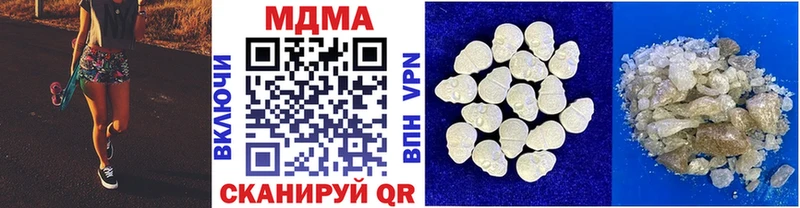 MDMA Molly  Большой Камень 