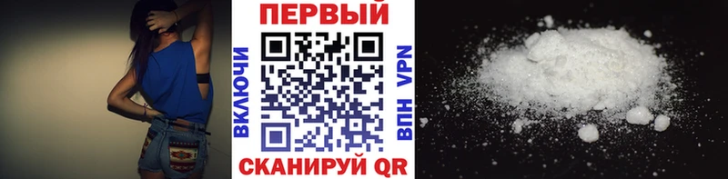хочу   Большой Камень  Метамфетамин винт 
