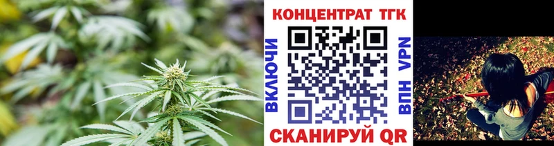 Дистиллят ТГК вейп купить цена Большой Камень
